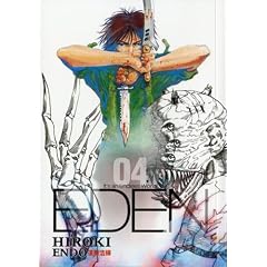 Eden: It's an Endless World!: v. 4 (Eden)