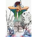 Eden: It's an Endless World!: v. 4 (Eden)