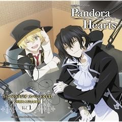 TBS�A�j���[�V�����uPandoraHearts�v�p���h�����W�I�X�y�V����CD Vol.1~�ؗ�Ȃ���H�Ό�~