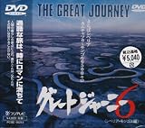 ���졼�ȥ��㡼�ˡ�(6) [DVD]