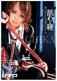 舐めと鞭 ICHIKA [DVD]