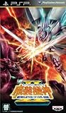 Super Robot Taisen OG Saga: Masou Kishin II - Revelation of Evil God