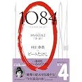 1084(to-san ya-yo)�g�[�T�����[��