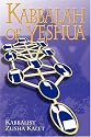 Kabbalah of Yeshua