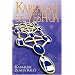 Kabbalah of Yeshua