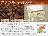 �g�~�I�t�N�_�@�u���{���@�R�[�q�[��200g