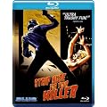 Strip Nude for Your Killer [Blu-ray] [1975] [US Import]