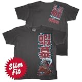 Naruto Jiraiya Do Not Disturb Me, I'm Researching Mens Slim Fit T-Shirt, Large