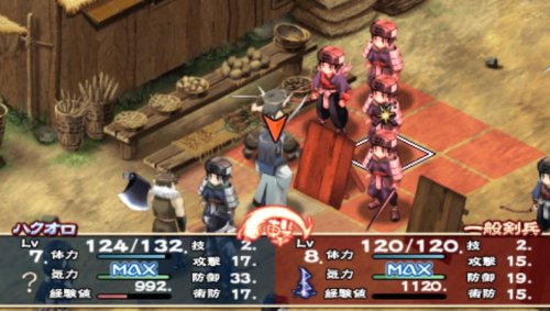 Cover image : うたわれるもの ポータブル(初回限定版:「携帯ゲーム収納ケース」&「ミニトートバッグ」&「クリーナー」同梱)