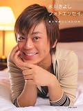 Kiyoseason�\�X�삫�悵�t�H�g�G�b�Z�C