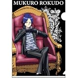 家庭教師ヒットマンREBORN!  骸クリアファイル