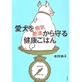������a�C�E�얞�����錒�N���͂�