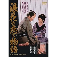 �Q�Ԃ̗��̕��� [DVD]