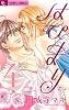 はぴまり〜Happy Marriage!?〜 4 (フラワーコミックスアルファ)