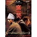 �q�� KAMATAKI [DVD]