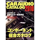 CAR AUDIO CATALOG 2010―CARオーディオ&ナビ最新カタログ (CARTOP MOOK)
