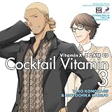 Dramatic CD Collection VitaminX-Z�E�J�N�e���r�^�~��3~��e�Ə㞊 �����̃z���C�g���f�B~
