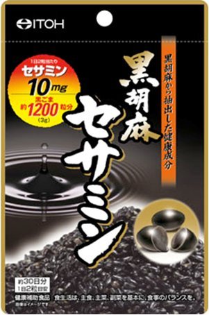 【黒胡麻セサミン】６０粒入×3袋(約3ヶ月分）