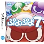 ぷよぷよ7