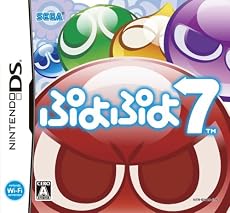 ぷよぷよ7