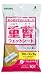 重曹ウェットシート フローリング用 SQA38