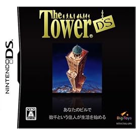 ザ・タワーDS