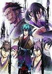 薄桜鬼 黎明録 通常版