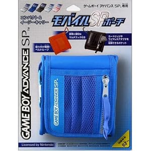 Nintendo Gameboy Advance SP Carry Case Blue