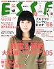 ESSE (エッセ) 2011年 07月号 [雑誌]