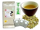 【送無】マテ茶（グリーン）2.5g×30TB袋入＜ティーバッグ＞グリーンマテティー