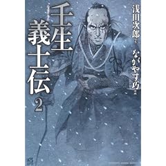 �p���`�m�` (2) (KADOKAWA CHARGE COMICS 20-2)