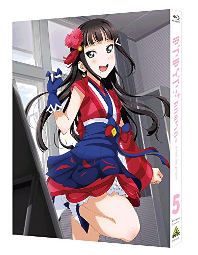 ラブライブ! サンシャイン!! Blu-ray 5 (特装限定版)