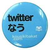 �stwitter�Ȃ��t�o�J��o�b�`�������o�JT�O�b�Y�i�ʔ��ʃo�b�W�j�ʔ́� �摜