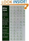 Wen xuan or Selections of Refined Literature
