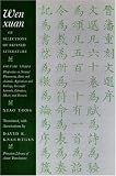 Wen xuan or Selections of Refined Literature