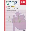 STEP���� (5) �z��