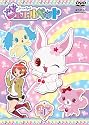 ジュエルペット 第1巻 [DVD]