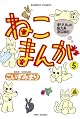 �ͤ��ޤ� 5 (5) (�Х�֡������ߥå���)