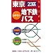�݂₷������23��n���S�E�o�X�K�C�h