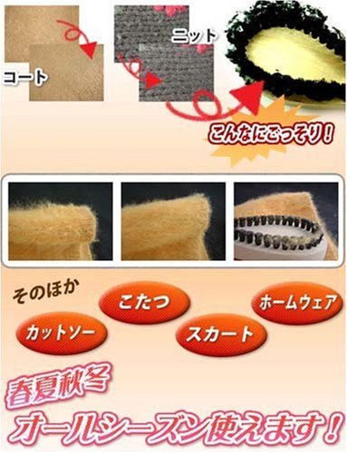 かんたん毛玉取りブラシ (ブラシクリーナー付き）
