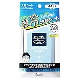 メンズソフティモ　スーパーフェイシャルシート４４枚
