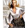 Vogue - British Edition