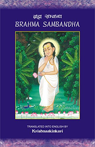 Brahma Sambandha