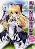 ノーブルリージュ！限定版 (MF文庫J)