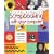 Digital Memories: Scrapbooking with Your Computer