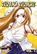 Tenjo Tenge, Vol. 01