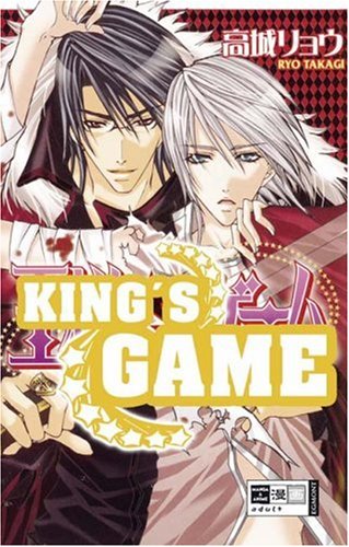 Produkt-Bild: King's Game - Ousama Game