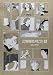 三等星のスピカ(3)<完> (KCデラックス Kiss)