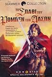 The Men of Sherwood Forest [DVD] [Region 2] [GRC Import] [PAL]