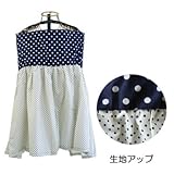 「在庫限り50％ＯＦＦ【3,579円→1,789円】 セール品のため返品交換不可 ファムベリー　授乳ケープ (ティアードパフブルー)